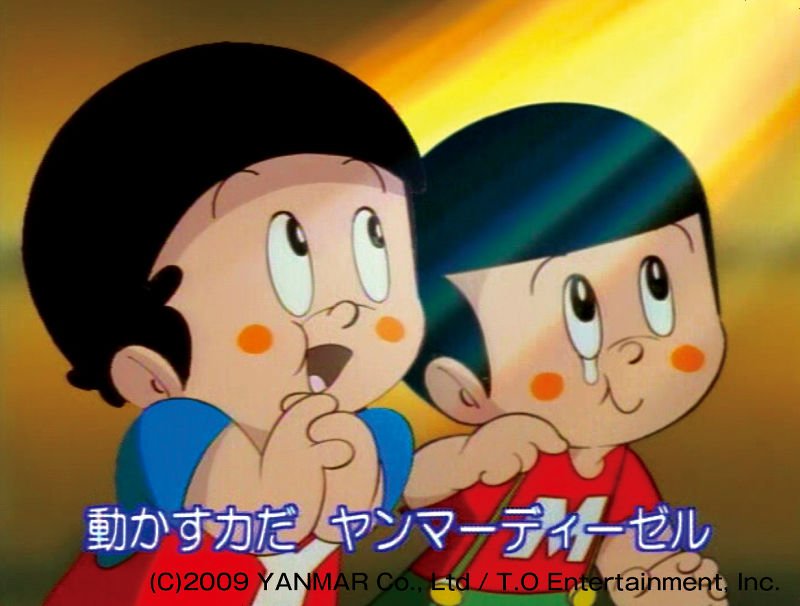 🚜 얀마 뮤지엄 (얀마 뮤지아무) 이미지 3